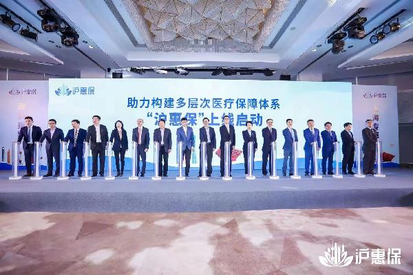 “滬惠?！闭缴暇€！上藥控股·鎂信健康再拓惠民版圖