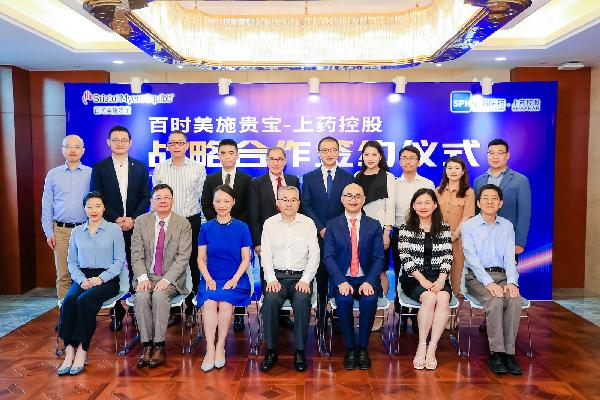 “逸”+“沃”免疫雙子星療法來了！上藥控股攜手百時美施貴寶開啟深化免疫腫瘤領域治療新合作