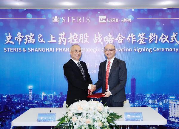 推動(dòng)醫(yī)療大健康產(chǎn)業(yè)高質(zhì)量發(fā)展，上藥控股與史帝瑞（中國）達(dá)成戰(zhàn)略合作
