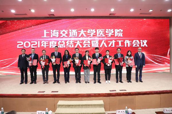 杏林春暖，橘井飄香 | 2021年度第七屆“上藥杏林育才獎”頒獎儀式圓滿召開