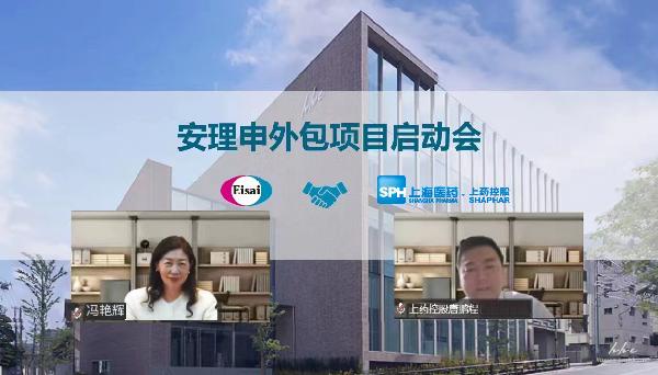 上藥控股與衛(wèi)材中國藥業(yè)強(qiáng)強(qiáng)聯(lián)手，開啟“安理申”推廣合作！