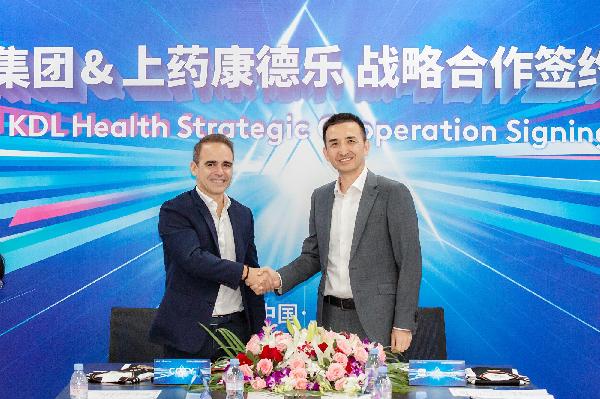 上藥康德樂攜手科蒂集團，開啟個護領(lǐng)域新合作！