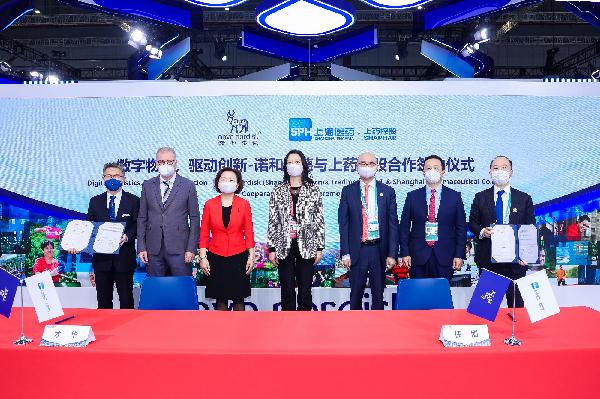 奮“進”有為，相約進博｜上藥控股與諾和諾德舉行戰(zhàn)略合作簽約