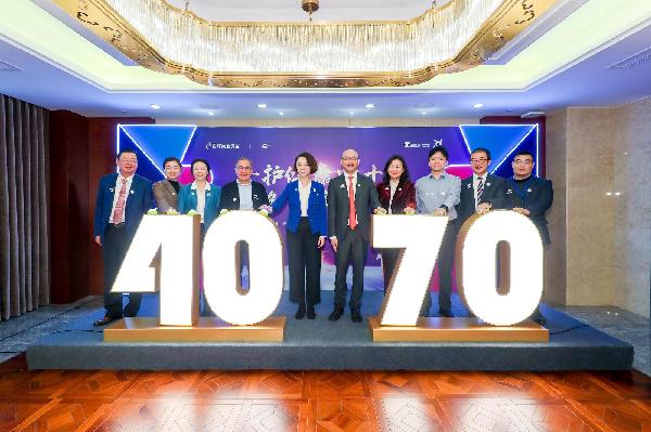 手護健康四十載，服務(wù)為榮七十年！上藥控股攜手百時美施貴寶共賀生日慶典