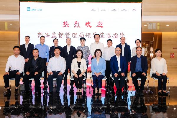 北京市藥監(jiān)局局長吳彬、上海市藥監(jiān)局局長徐徠一行赴上藥控股調(diào)研