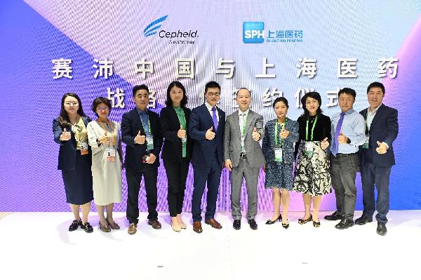 相約進(jìn)博 | 上藥控股器械板塊與丹納赫賽沛、波士頓科學(xué)、美敦力將合作推向深入