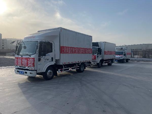 災(zāi)害無情，上藥有愛，抗震救災(zāi)上藥控股在行動