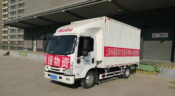 心系災(zāi)區(qū)，上藥控股甘肅公司再攜物資馳援